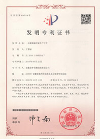 一种聚酰胺纤维生产工艺-发明专利